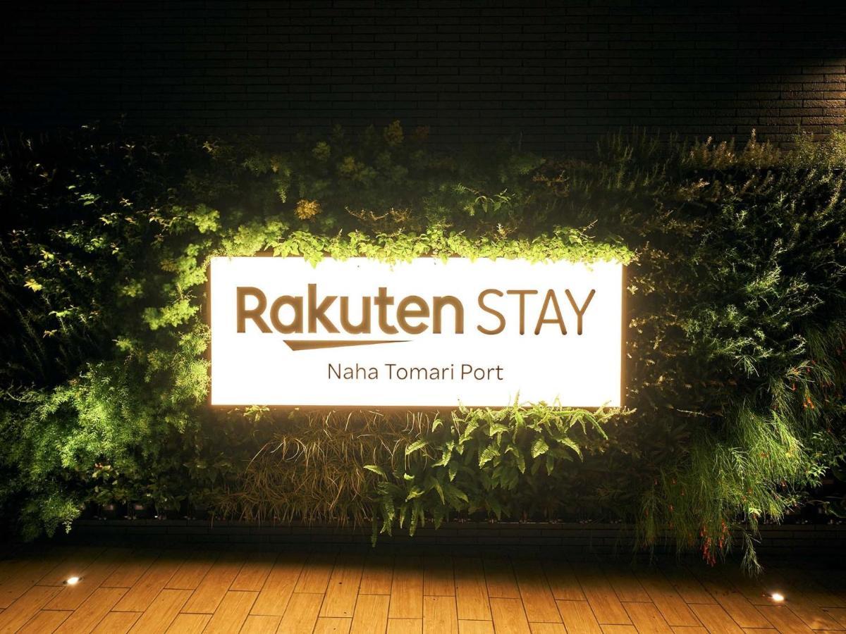 Rakuten Stay Naha-Tomarifuto Bunk Bed Room מראה חיצוני תמונה